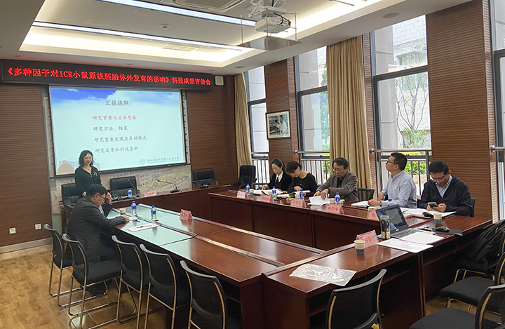 多种因子对ICR小鼠原核胚胎体外发育的影响 anli.jpg